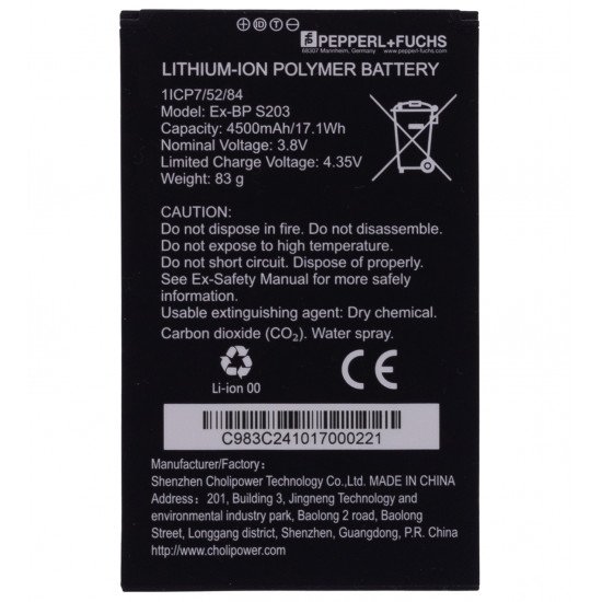 Battery pack Ex-BP S203 Battery pack Ex-BP S203